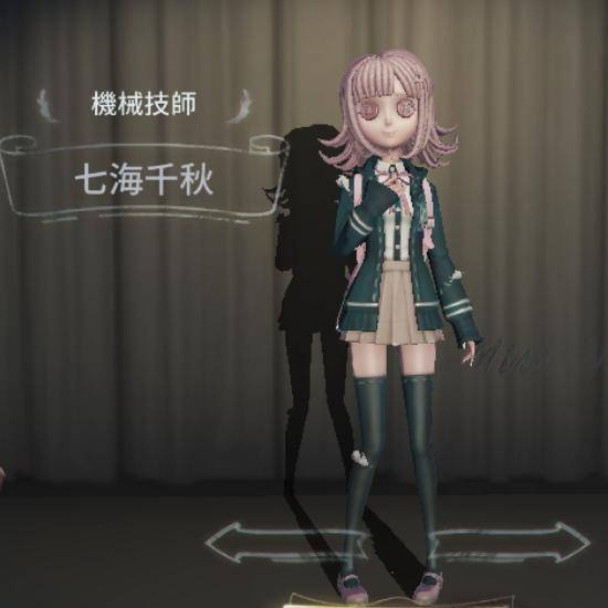 Android限定 ダンガンロンパコラボ衣装垢探してます 機械技師優先 第五人格 ゲームクラブ