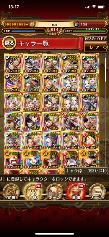 トレクル ランク814 激安 トレクル ゲームクラブ トレクル ランク814 激安 トレクル ゲームクラブ