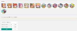 聖剣伝説エコーズオブマナ リセマラアカウント　初期アカウント 激安　好きなキャラを選べる　即時対応