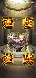 チェルノボグ運極作成代行🍀
