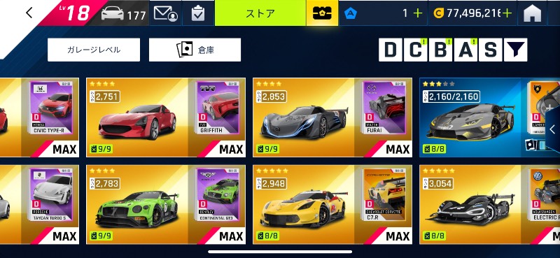 出品画像