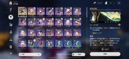 引退垢 星5五体  開拓レベル50 金額相談可能