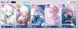 まふゆコンプ 引退垢｜TOP100,200称号あり CR100↑