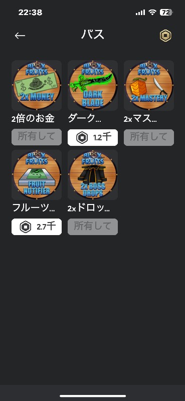 出品画像