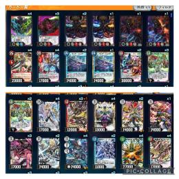 第1〜22弾　 SRVic計601枚＋DMP1.7万