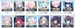 引退 微進行 ☆3×34石55000↑ 周年 水着キャラ多め