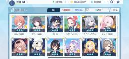質問(値下げ交渉)なんでも受け付けます。引退垢、限定キャラ、人権キャラほぼコンプ