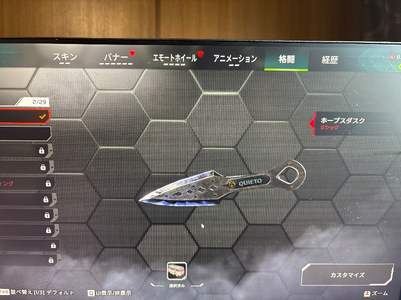 出品画像