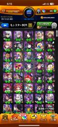 無課金垢    サブも買い取り希望です