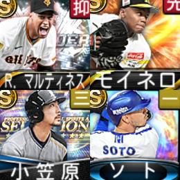 【15】ｴﾅｼﾞｰ1580個 S20人 Vロード7途中まで 2023S2ｿﾄ