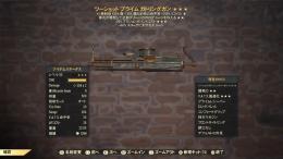 PS版 ツーショット爆発AP減ガトリングガン