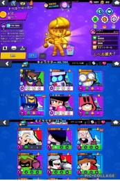 ビビ金スキン  ブロック、ビビ、エイトビット バフィー付き