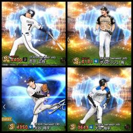 今週まで‼︎エナジー335超↑ ob大谷/WS選手多数、落合など他