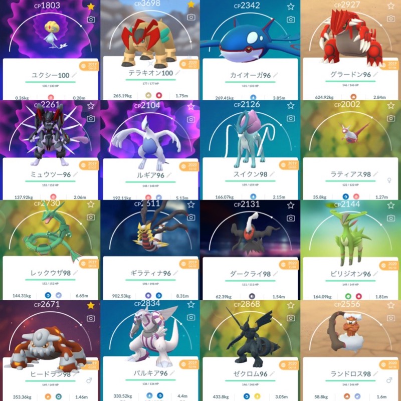 ポケモンgo シュシュプは相棒にした上 おこうを使った状態で進化させる やおこうを使うタスクがうざい App Spark