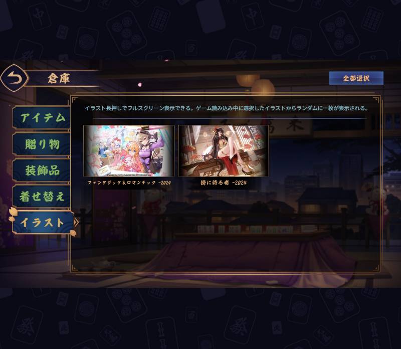 値下げしました【ヴィンテージ】一点物 紅葉と孔雀の羽 掛け時計 