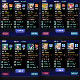 ランク1000⤴︎︎︎ フォーザー運58！ 限定.コラボキャラ多数！