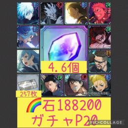 🌈【石最多初期垢石18万】0.2秒五条 2周年真人 影夏油 W三輪 脹相