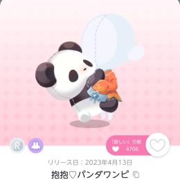 抱抱♡パンダワンピ　1点
