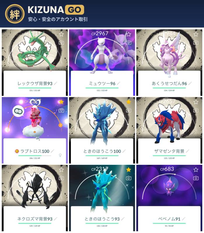 出品画像
