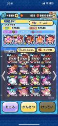 引退垢、UZ15体います！