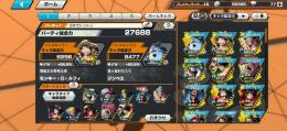 火力バケモン夢ルフィ垢