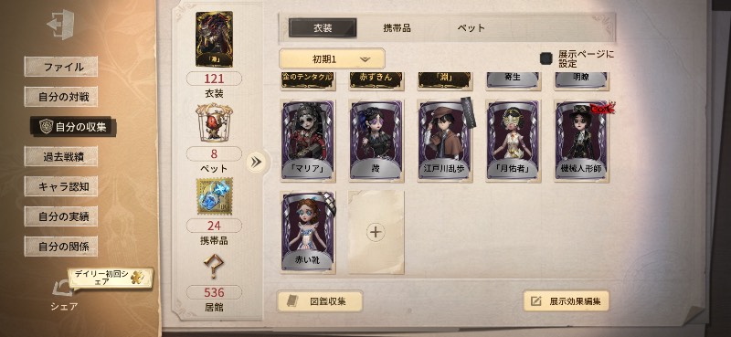 出品画像
