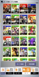 チェンソーマン4凸
