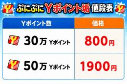 7月前半✅️30万、50万+❓️石垢販売✨️