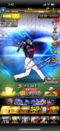 大谷翔平います！！