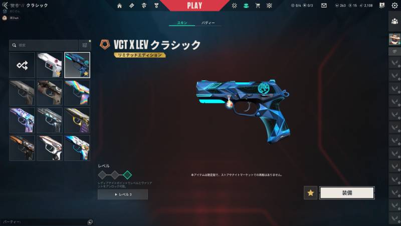 出品画像