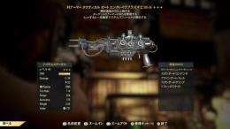 PS4 エンクレイブ・プラズマピストル　放射バレルセット