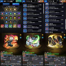 地獄楽コンプ☆ガチャ限705↑↑強垢☆爆安☆