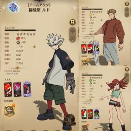 【破格】🌈ガチアクタコンプ ダイヤ918個 初期垢
