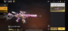 HK50 8号機