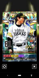 壮烈LBホークス