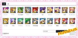 【ミステリーレコード】初期垢　激安 人気キャラ1体～毎日更新 即時対応