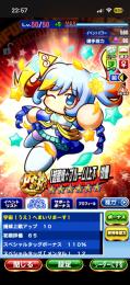 【値下げ中】PSR上下、PSRこりす、PSR多数所持