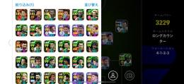新シーズン勝てるアカウント！！🔥