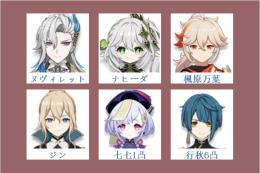 女性/冒険者ランク10 ⭐ヌヴィレット+ナヒーダ+楓原万葉+ジン+七七1凸+行秋6凸⭐直接購入可Z1