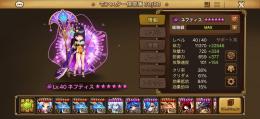 強光闇3体　ネフティス　ジャガー　光マーシナリー(ベルグヒルド)共存アカウント