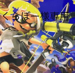 くらぼー様専用　サーモンラン