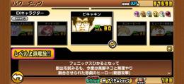 にゃんこ引退垢　超激レア4体　他レアキャラ多数