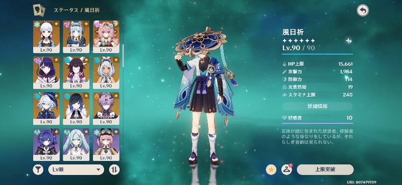 出品画像
