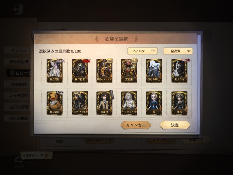 出品画像