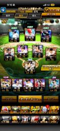 👑✨破格‼️界隈最強👑💕最強打線、投手陣🌈✨凸コ13、超古参🌌🌅エナ1500⬆️野手特能MAX😇🪽