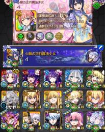 コルティーナ運極‼️インマラ最適 全紋章10000↑ 破界の星墓初回制覇‼️最強運枠多数‼️