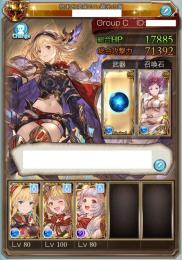 【値下げ】Rank300 SSRキャラ260↑ 十天極み 賢者9 全神石4凸↑
