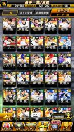 EX坂倉+柳田+広島純正S95以上初期垢エナジー4100＋
