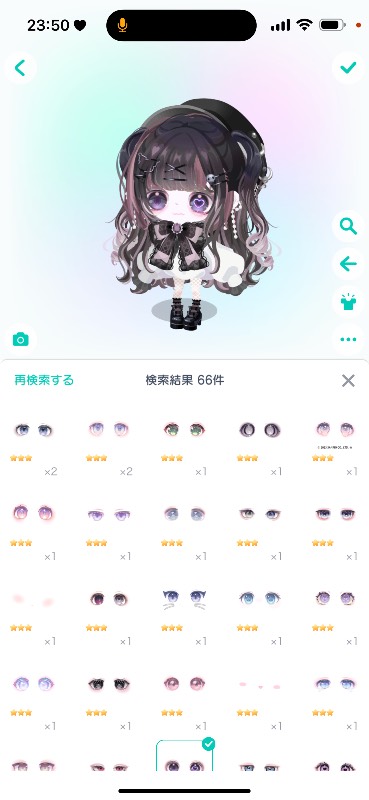 出品画像