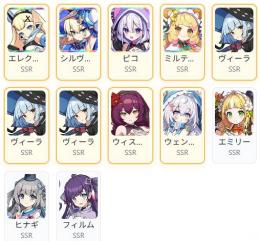 0.06%x4 重複なし10体ピコ+ミルティーユ+エレクトラ+シルヴィア+ヴィーラx3+ウェンディ+